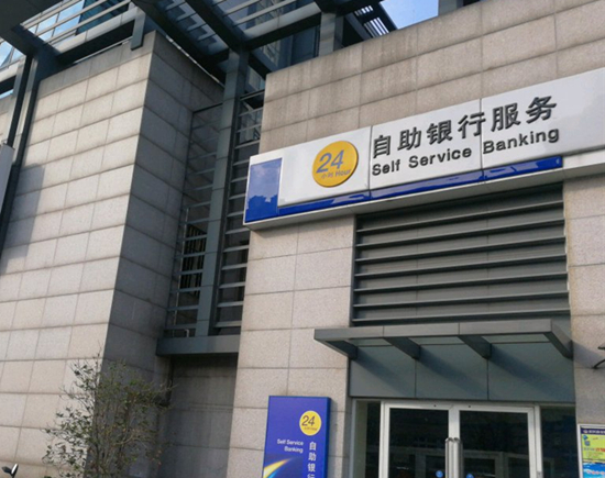 建设银行滨海县人民中路１号ATM机