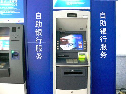 建设银行合德镇朝阳街36号ATM机