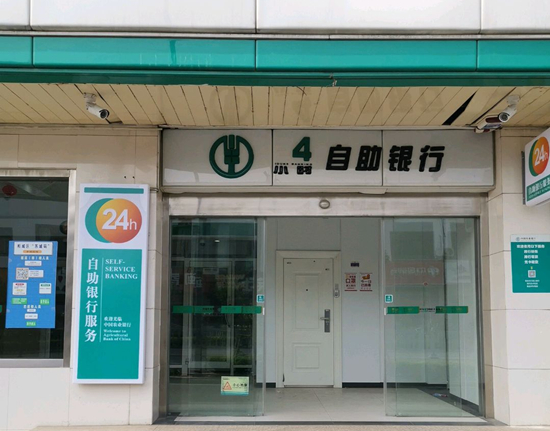 农业银行大丰港区海港新城区海关大楼ATM机