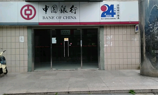 中国银行大丰其他健康东路70号ATM机
